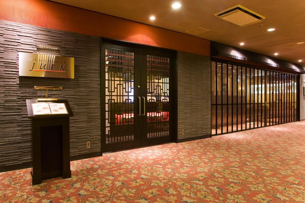 Hotel Metropolitan Morioka Interior photo